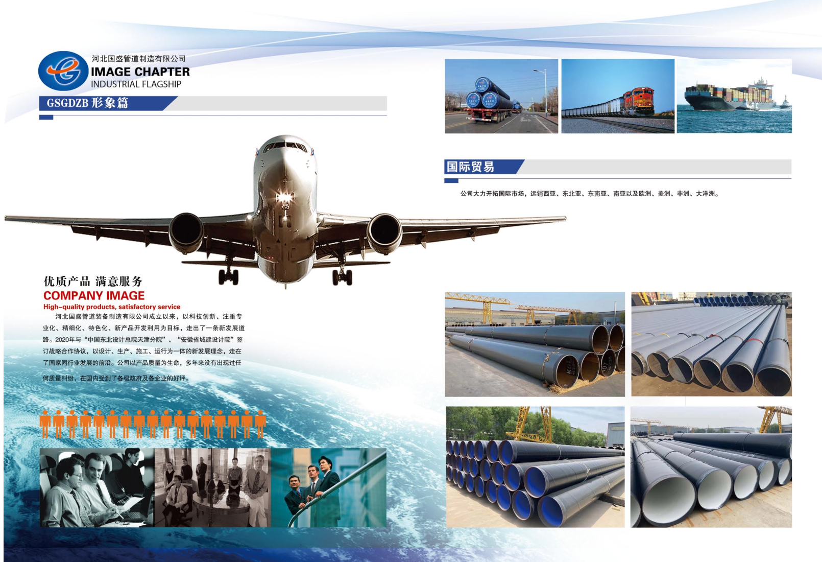 PDF轉圖片_97272095324.png PDF轉圖片_97272095324.png