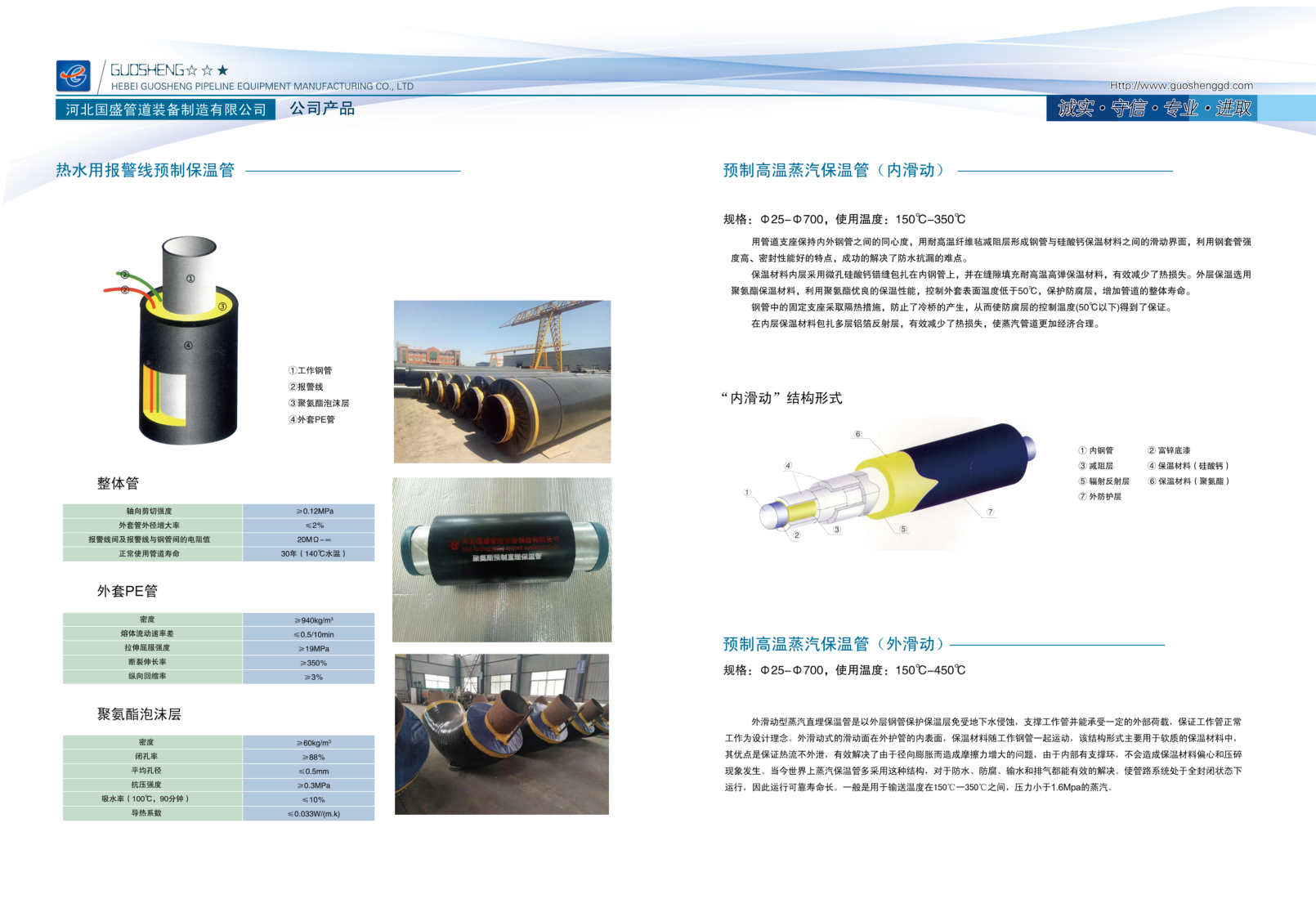 PDF轉圖片_9727209531.png PDF轉圖片_9727209531.png